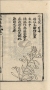 88
