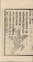 87