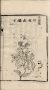 84