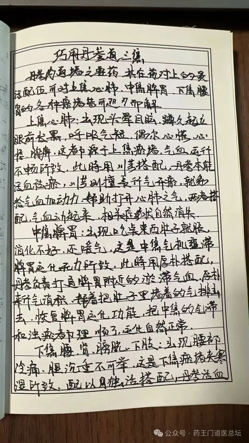 1764746431796174.png W2.png