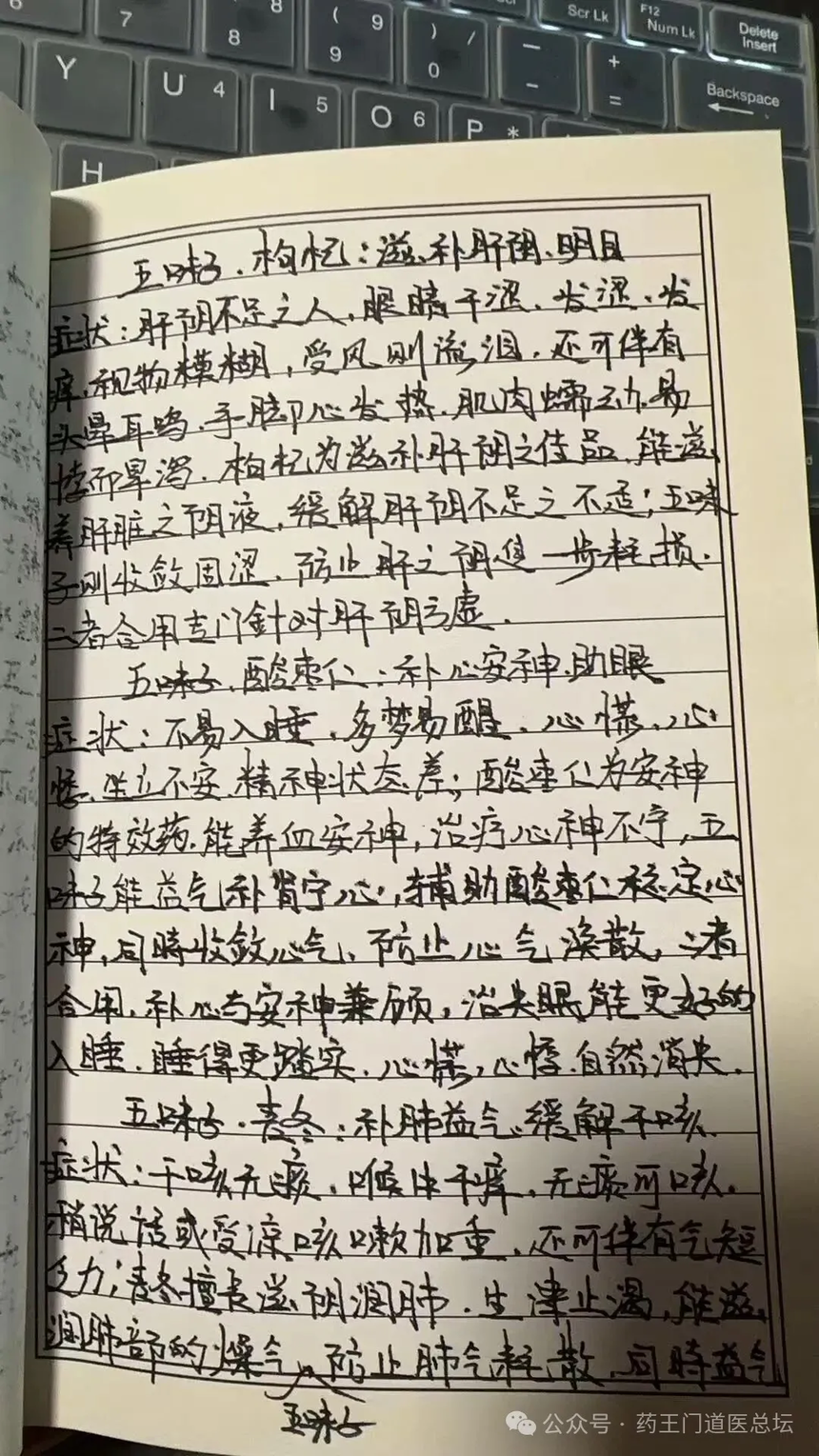 1764747074489827.png W5.png