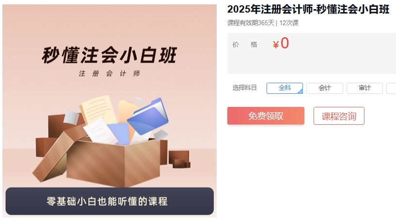 1736835589506454.png 微信截图_20250114141926.png