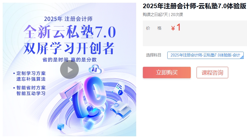 1736835598241717.png 微信截图_20250114141900.png