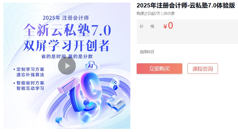 ΢Žͼ_20250317110740.png