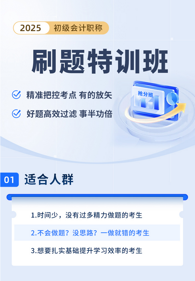1742183487623138.png QQ浏览器截图20250317115113.png