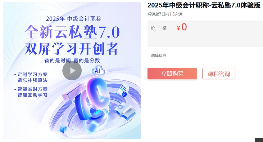 ΢Žͼ_20250317120423.png