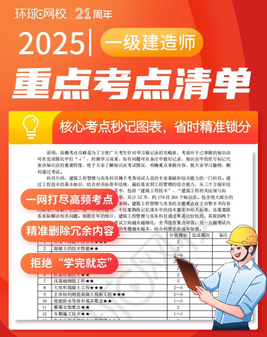 20250321030520295.png