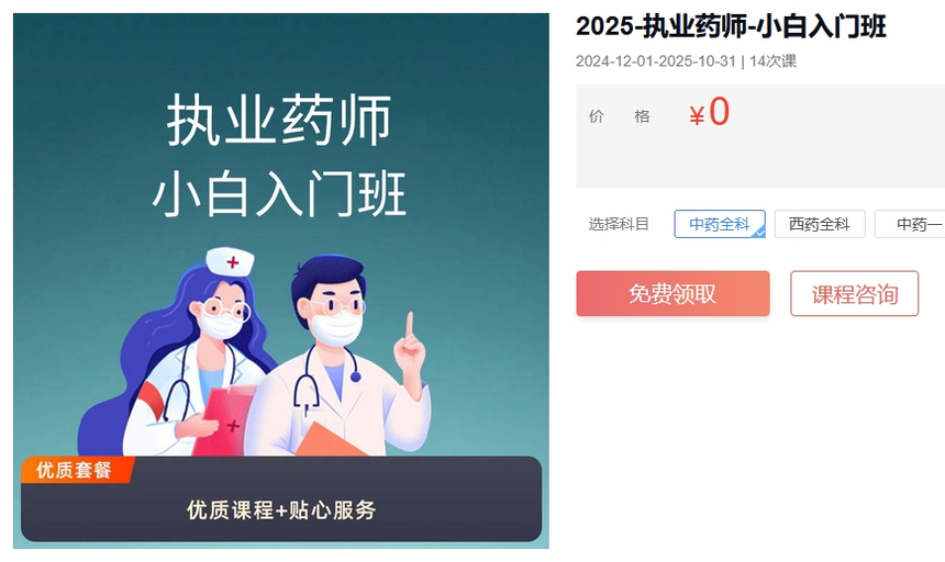 1745301564726949.png 微信截图_20250422135217.png