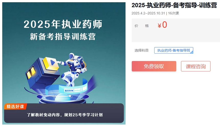 1745301574370966.png 微信截图_20250422135306.png