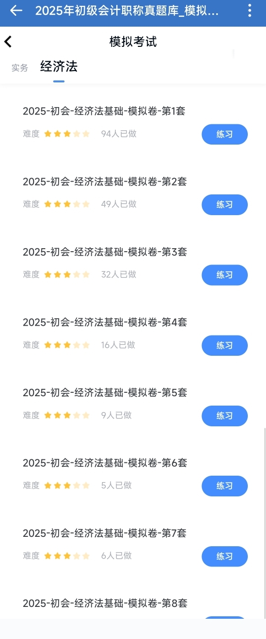 20250421012530239.jpg
