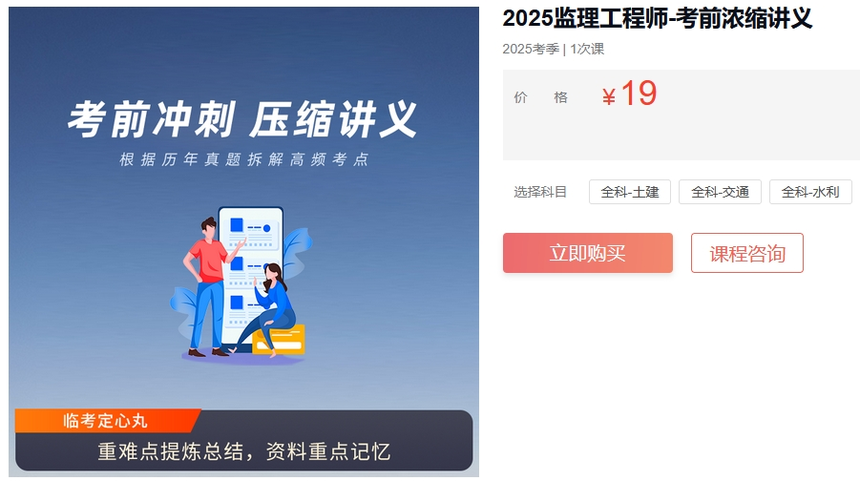 ΢Žͼ_20250425115550.png