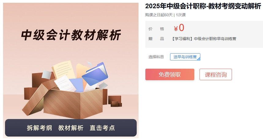 ΢Žͼ_20250428174957.png