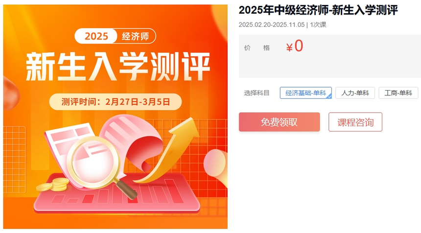 ΢Žͼ_20250429102236.png