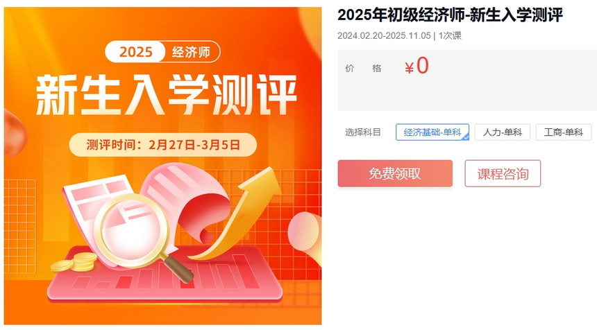΢Žͼ_20250429141436.png