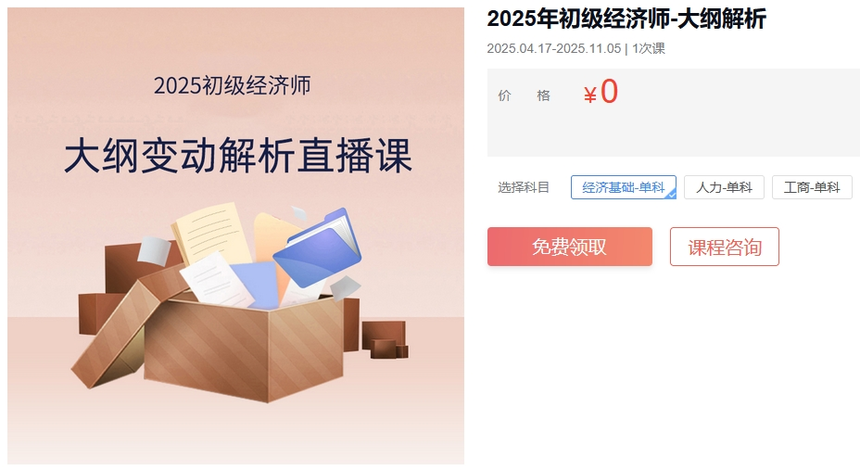 ΢Žͼ_20250429140305.png
