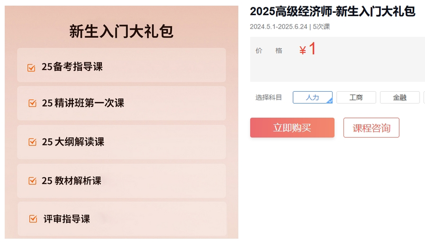 ΢Žͼ_20250512144856.png