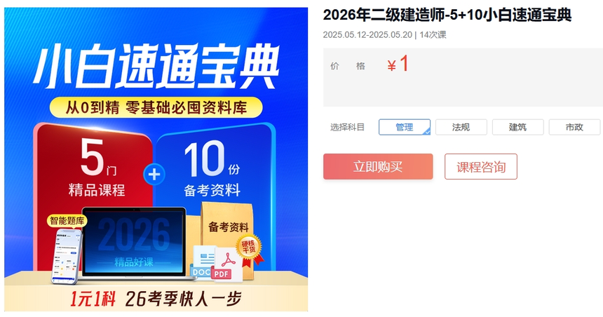 ΢�Ž�ͼ_20250515105305.png