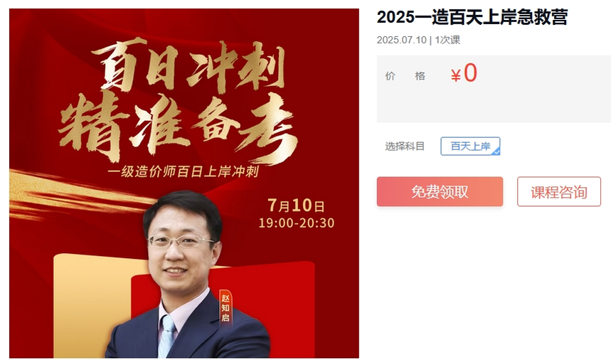 1753263780796927.png 微信截图_20250723174249.png