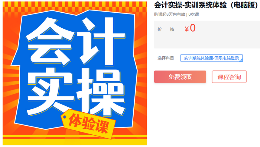 1755743759775496.png wechat_2025-08-21_102723_306.png