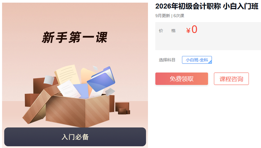 1756443662769876.png wechat_2025-08-29_114532_520.png