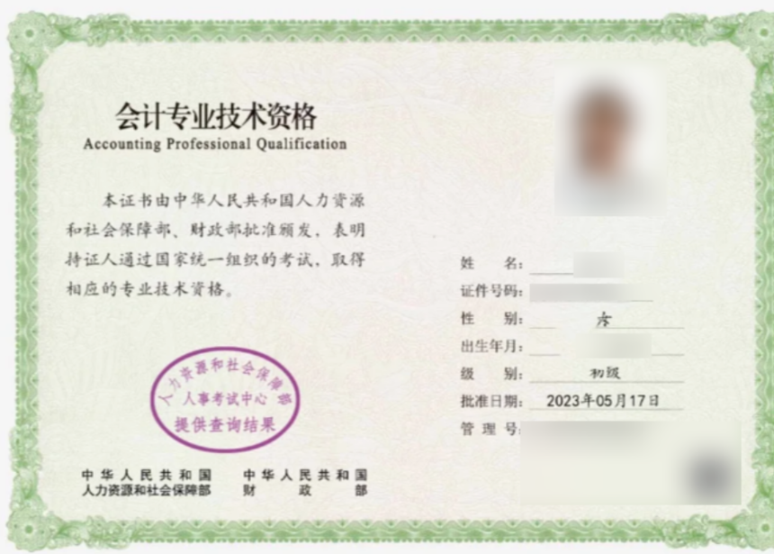 1756443675378957.png 20240708111956688.png