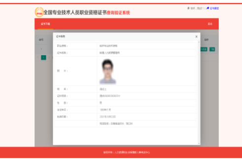 1756443687364699.png 20240708111917275.png