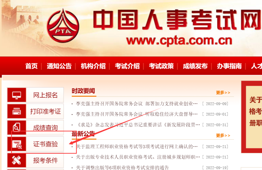 1756443725971930.png 20220928101931739.png