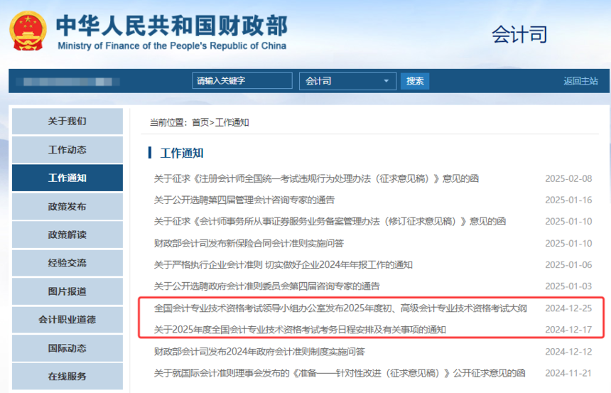 1756976321498041.png 20250902105604649.png