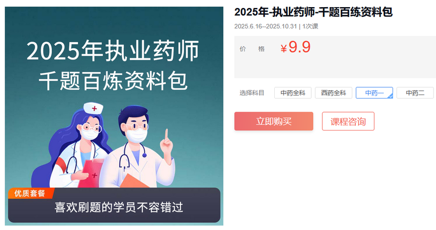 1757061509589944.png wechat_2025-09-05_163700_030.png