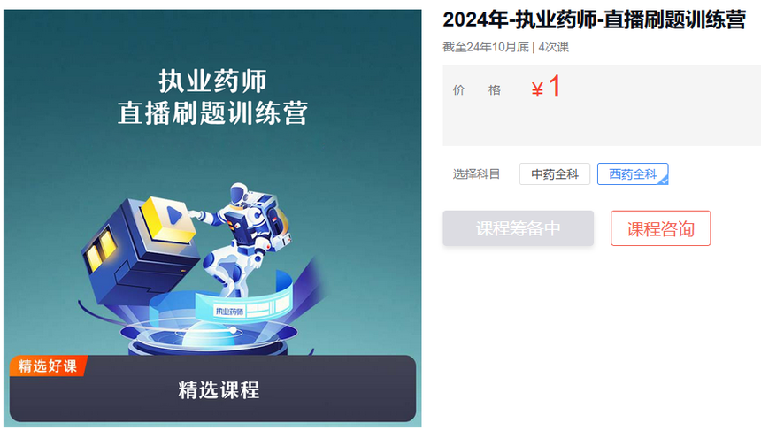 1757061517173142.png wechat_2025-09-05_163603_498.png
