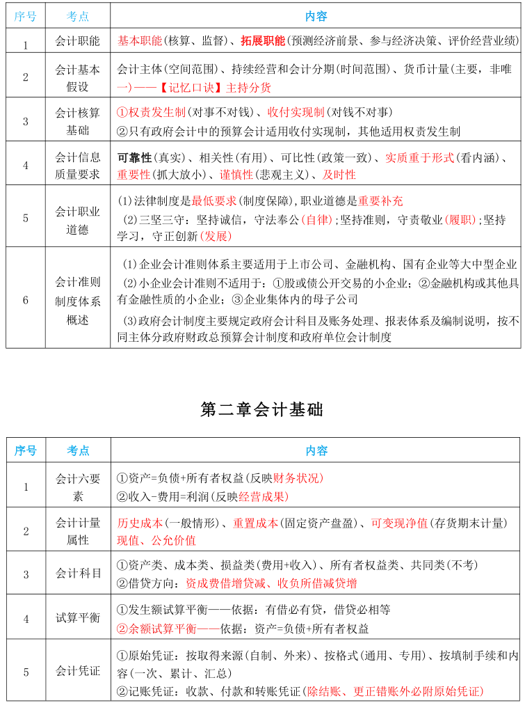 1761287262150628.png 1761287262150628.png