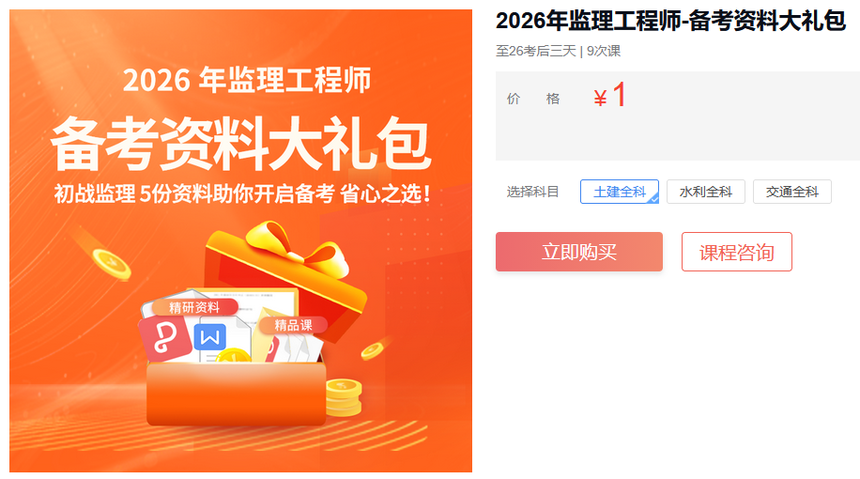 1761294023145654.png wechat_2025-10-24_161940_694.png