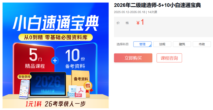 1761896375386362.png wechat_2025-10-31_153650_942.png