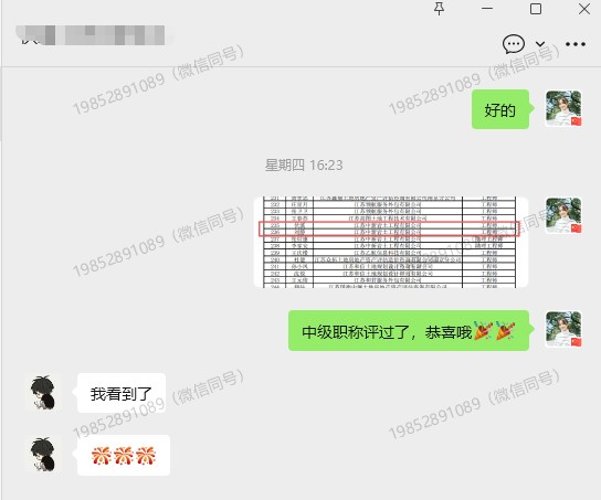 1762220642214029.jpg 8.jpg