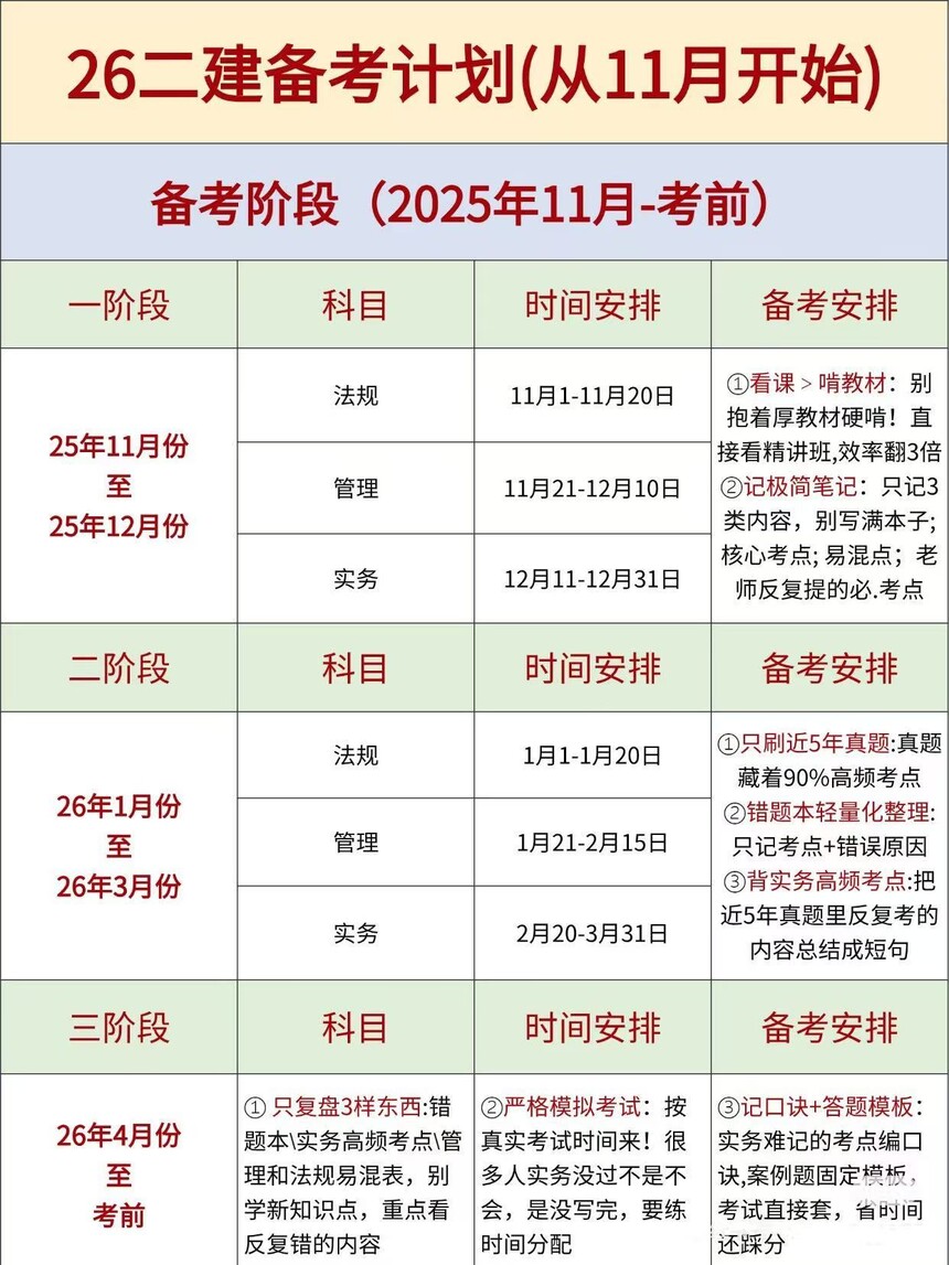 1762499670244738.jpg 微信图片_20251107142226_539_82.jpg