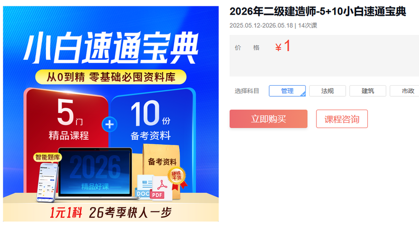 1762499699248115.png wechat_2025-11-07_143129_174.png