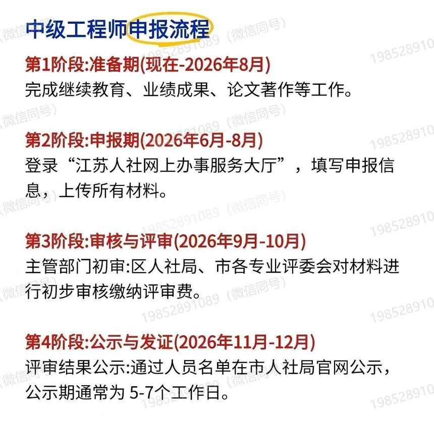 1762742206718454.jpg 微信图片_20251106180536_533_82.jpg