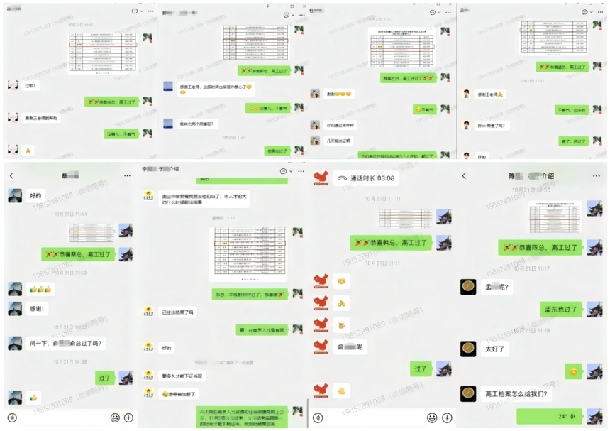 1763017359708317.png 444.png