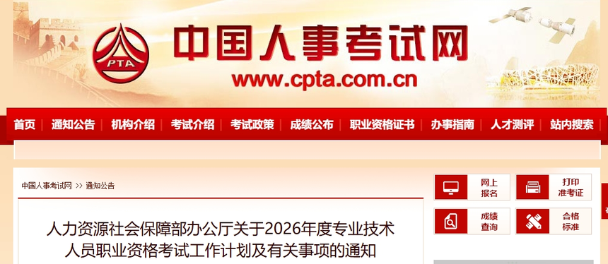 1770717059282449.png 20260203041501301.png