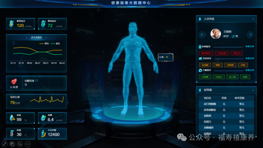 ΢ͼƬ_20240830093945.png