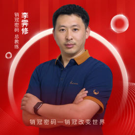 霁修
