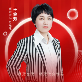 金芳