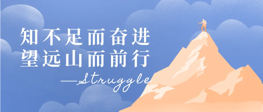 1735425143188644.jpg 销冠密码-遇见更好的自己02.jpg