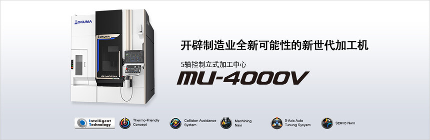 mu-4000v.jpg