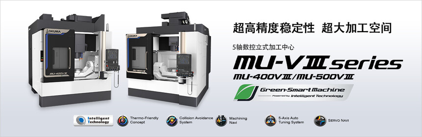 mu-400v  iii mu500v iii.jpg