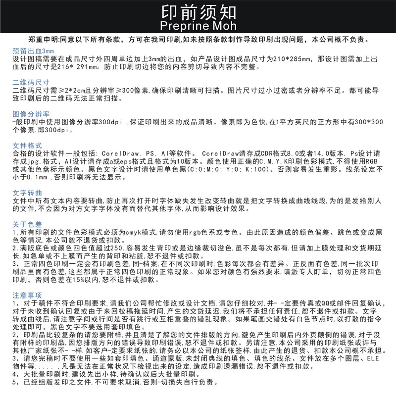 ӡǰ֪.jpg