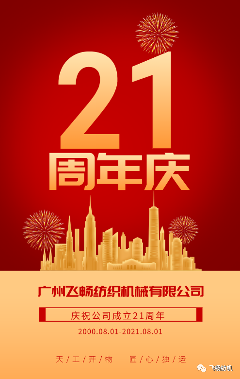 640_wx_fmt=png&tp=webp&wxfrom=5&wx_lazy=1&wx_co=1 (1).png