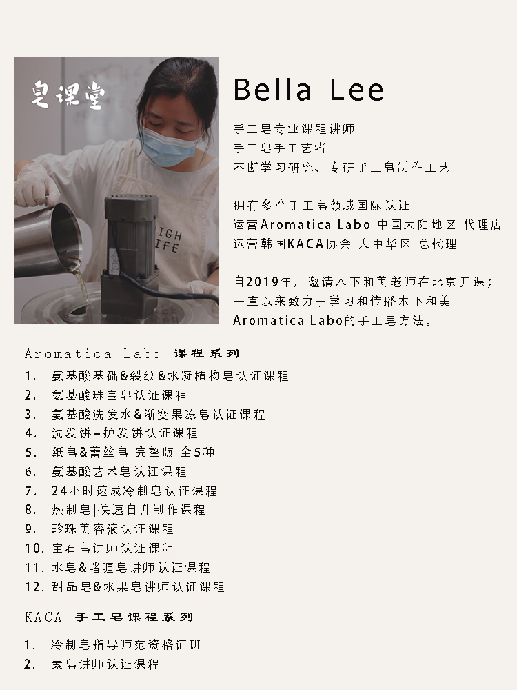 bella γ ʦ.jpg