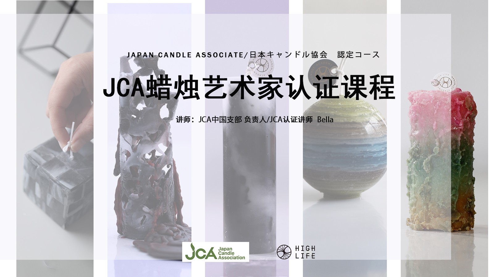 JCAϿγ̷.jpg