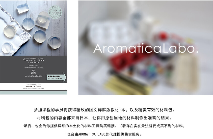 1772011174722794.jpg 教材&材料包2.jpg